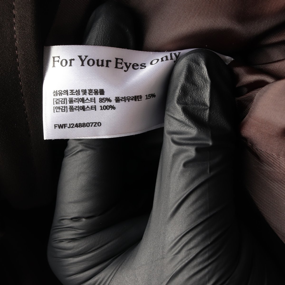 FYEO 포 유어 아이즈 온니 포유온 브라운 센느 스웨이드 자켓 이미지 7