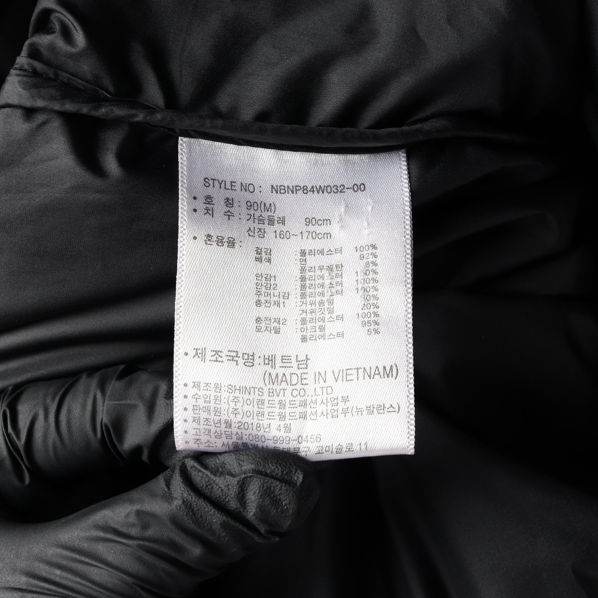 뉴발란스 구스다운 블랙 퍼후드 오버핏 롱 패딩  이미지 8