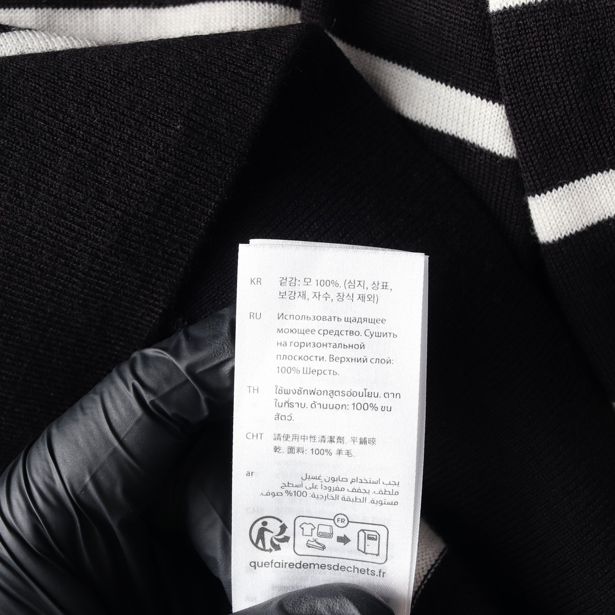 COS 코스 울100% 블랙 스트라이프 하프집업 모크넥 니트 스웨터 XL 이미지 7