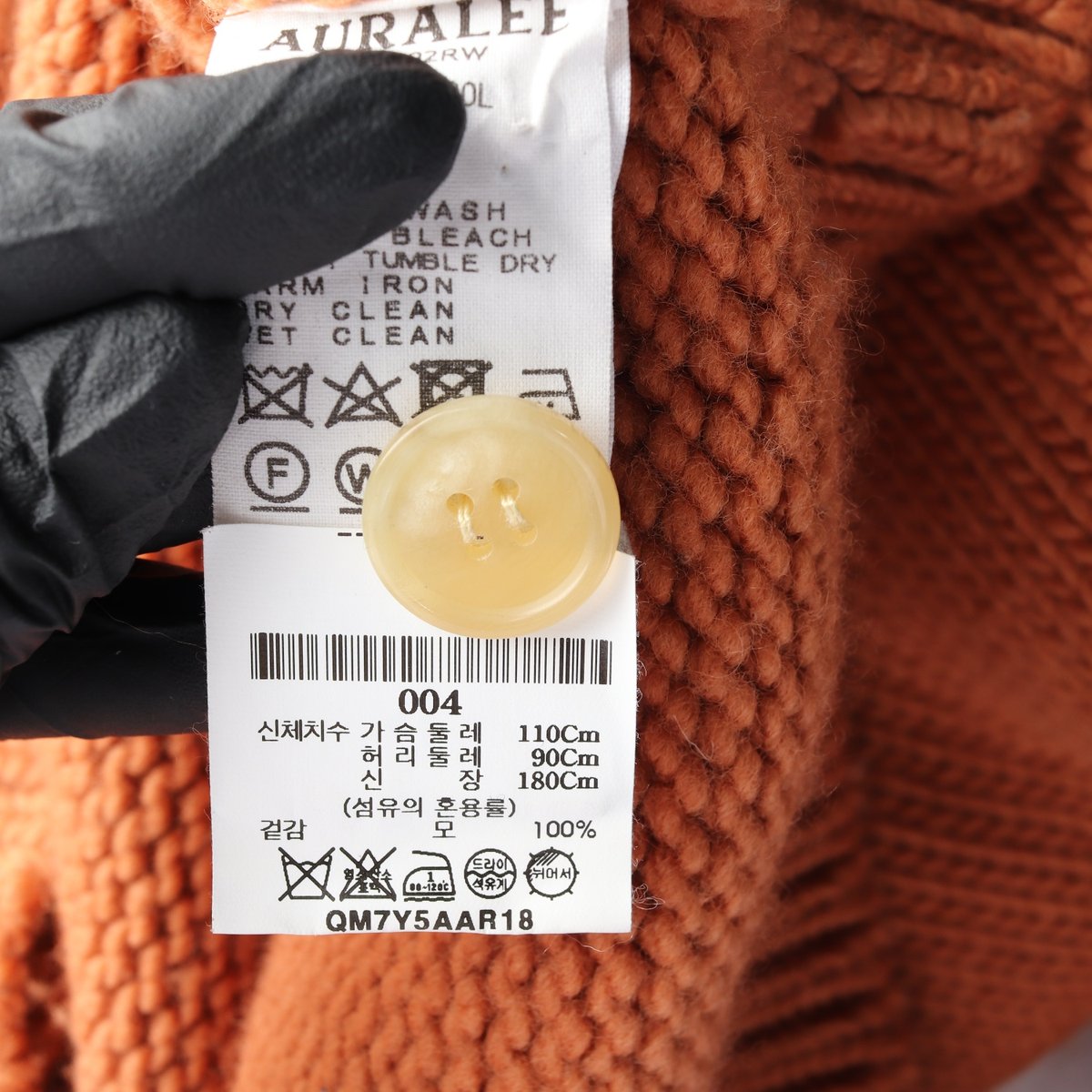 AURALEE 오라리 울100% 오렌지 울 니트 브이넥 가디건  이미지 6