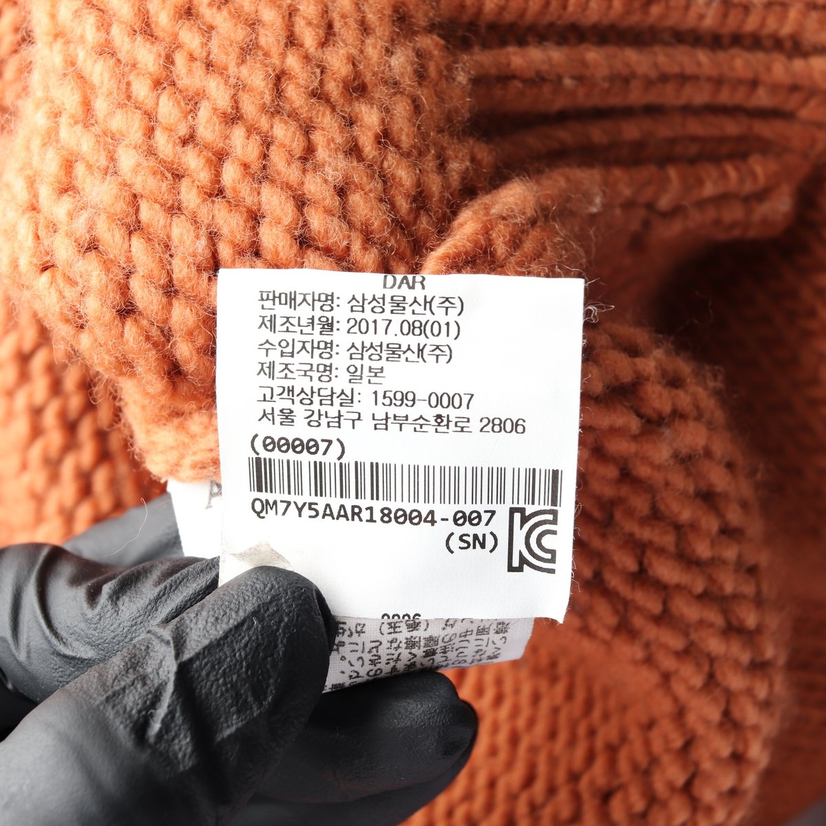 AURALEE 오라리 울100% 오렌지 울 니트 브이넥 가디건  이미지 7