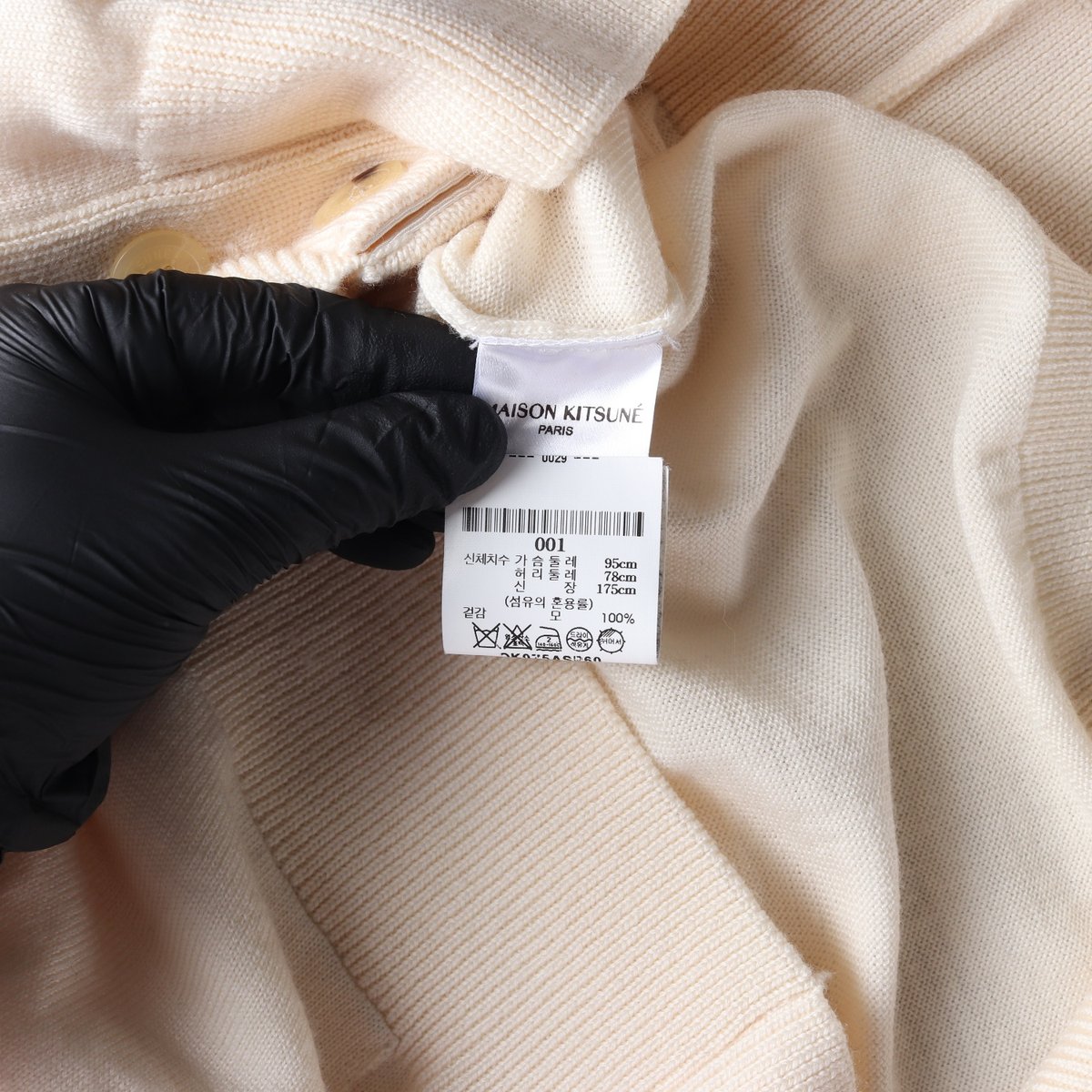 메종키츠네 울100% 베이지 더블 폭스 헤드  패치 브이넥 니트 가디건 S 이미지 6