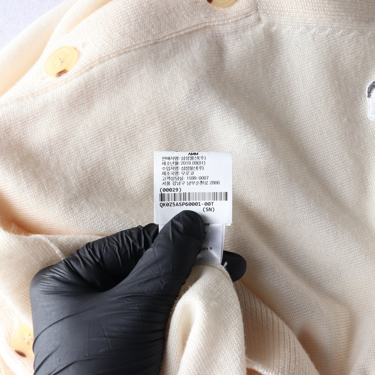 메종키츠네 울100% 베이지 더블 폭스 헤드  패치 브이넥 니트 가디건 S 이미지 7