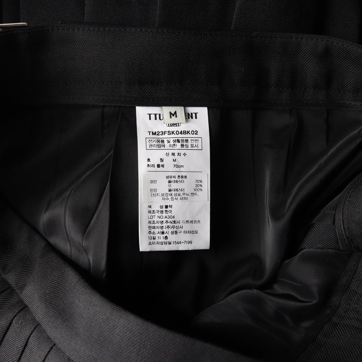 튜드먼트 블랙 울 미디 플리츠스커트 치마 M 이미지 6