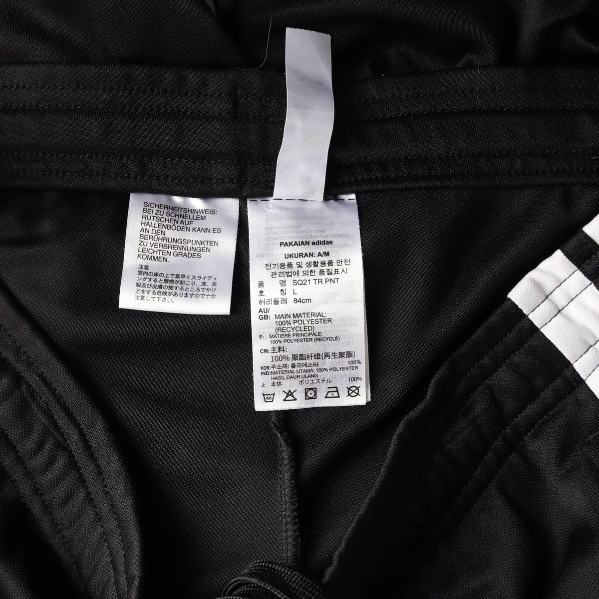아디다스 스쿼드라21 트레이닝 팬츠 블랙 L 이미지 7