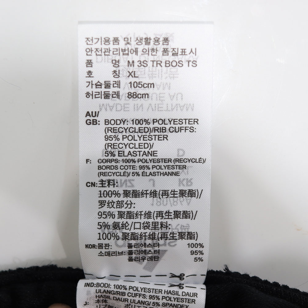 (새상품)아디다스 삼선 조거 트랙팬츠 이미지 6