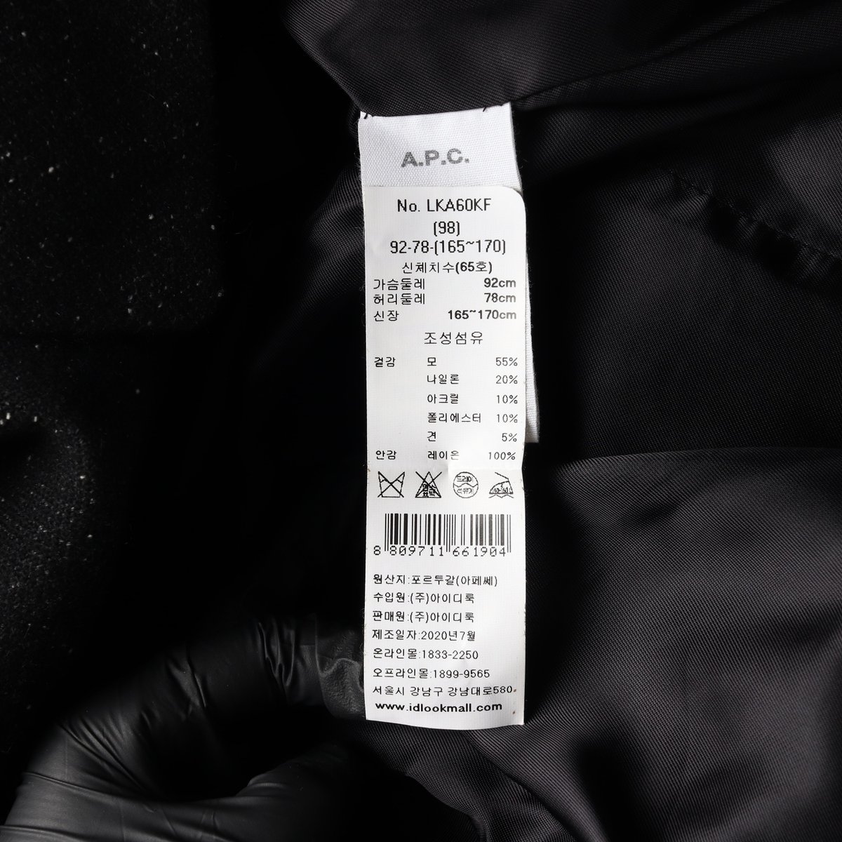 APC 아페쎄 울 실크 펄 더블 블레이저 자켓 재킷 블랙 이미지 7