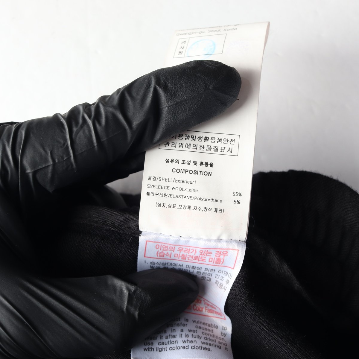 솔리드옴므 우영미 22FW 울 카고 조거팬츠 밴딩 바지 블랙 이미지 7