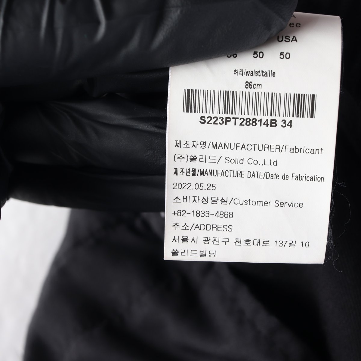 솔리드옴므 우영미 22FW 울 카고 조거팬츠 밴딩 바지 블랙 이미지 8