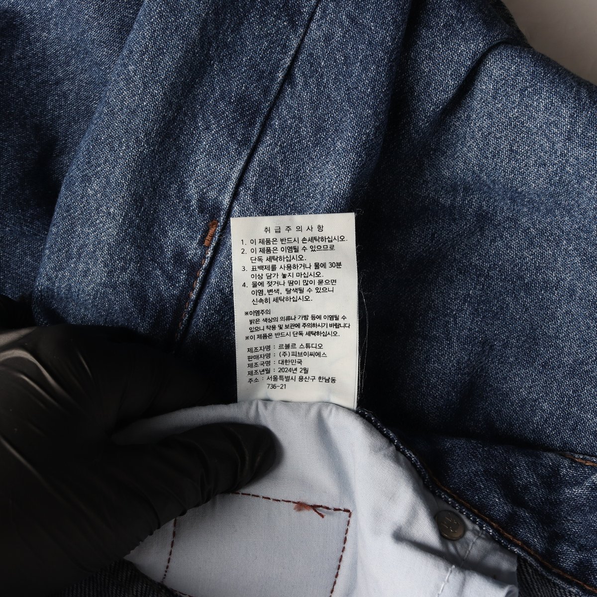 프븏스 더춈미 24SS 밑단 슬릿 와이드 데님팬츠 청바지 XL 이미지 8