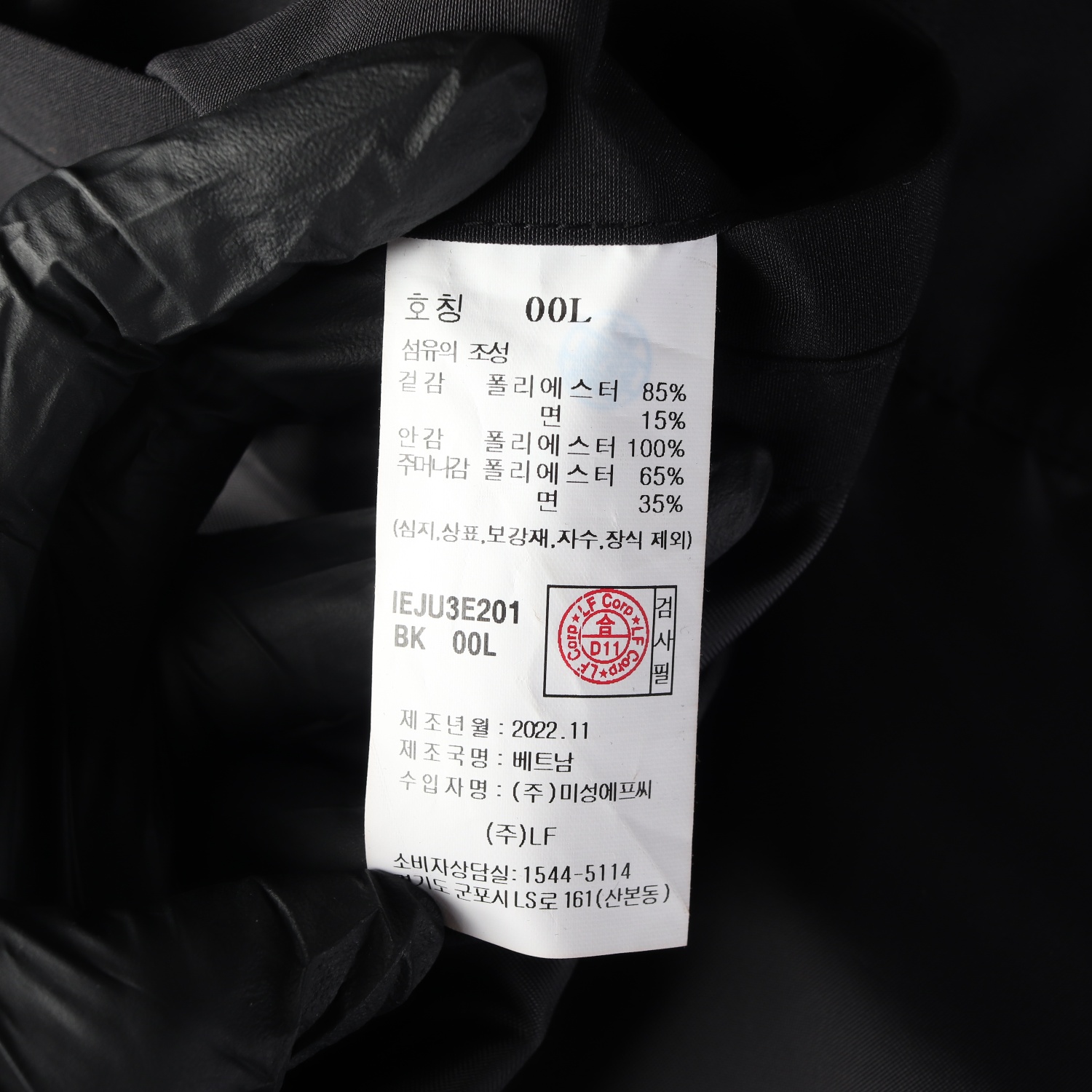 일꼬르소 22FW 벌룬핏 스티치 후드 점퍼 바람막이 재킷 이미지 4