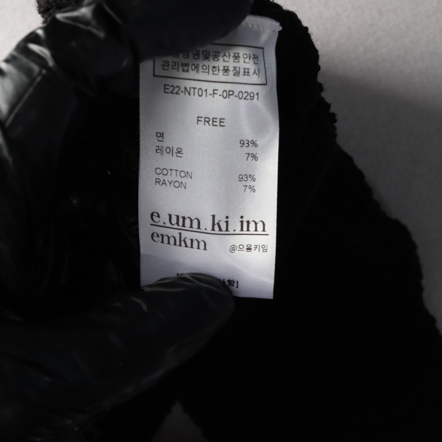 으음키임 EMKM 24SS 니트 볼레로 가디건 블랙 이미지 4