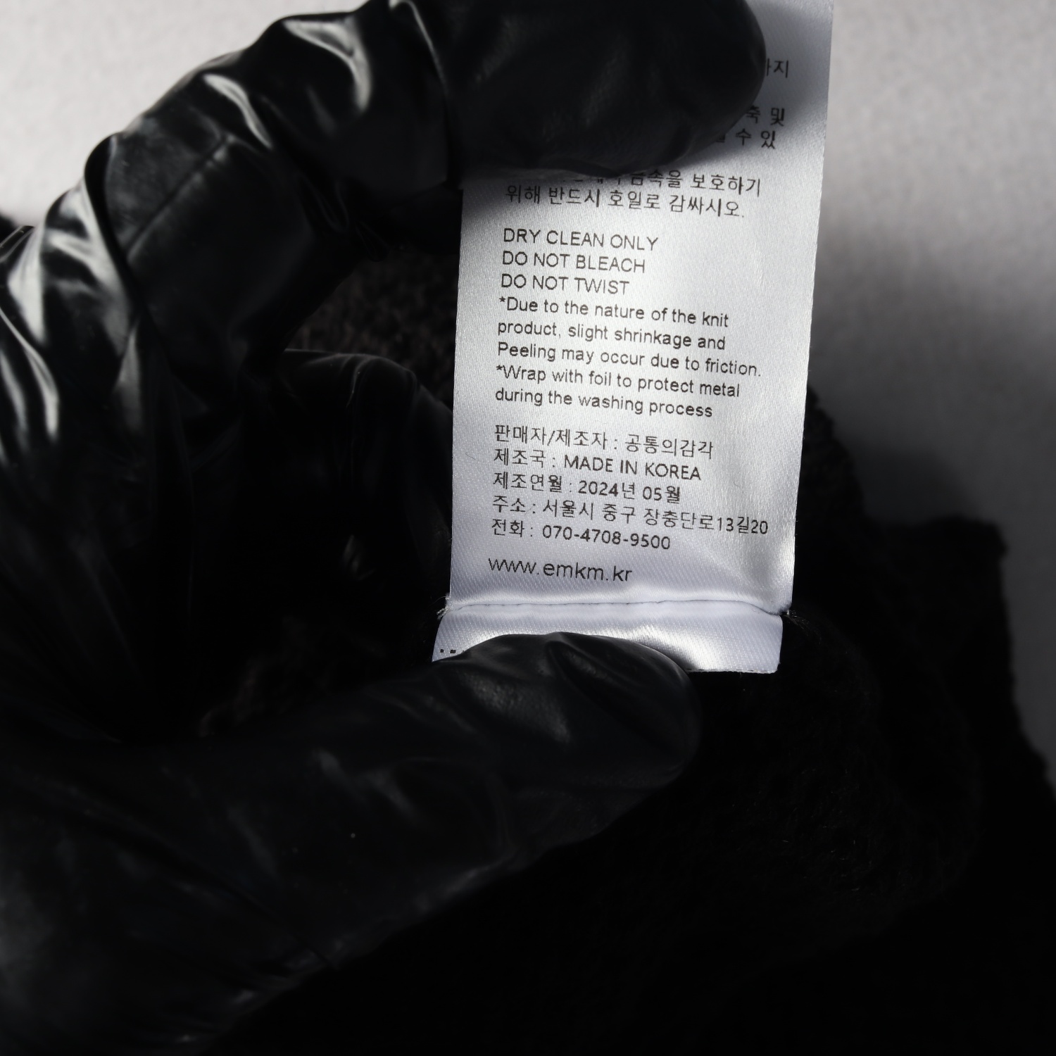 으음키임 EMKM 24SS 니트 볼레로 가디건 블랙 이미지 5