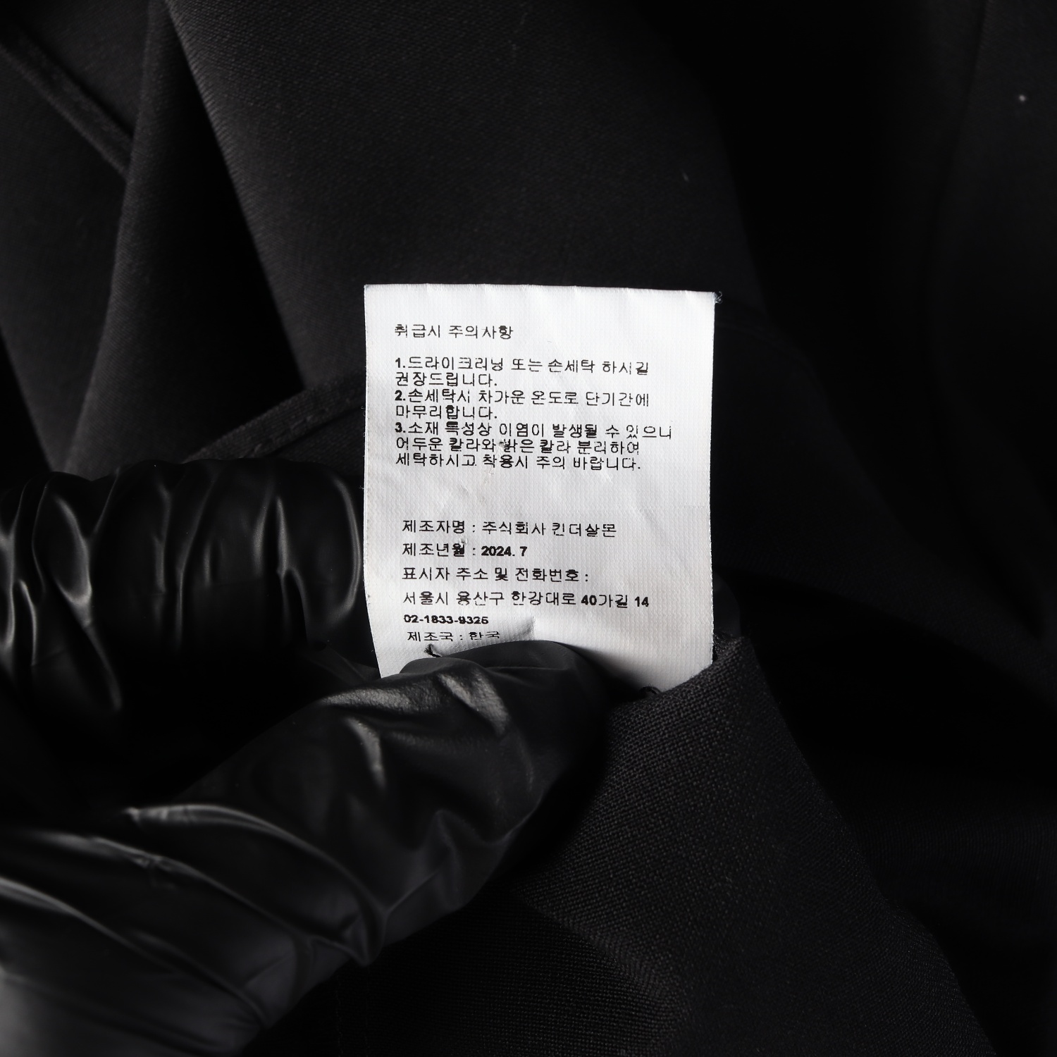 킨더살몬 24FW 드레이프 스카프 울 블라우스 블랙 이미지 5