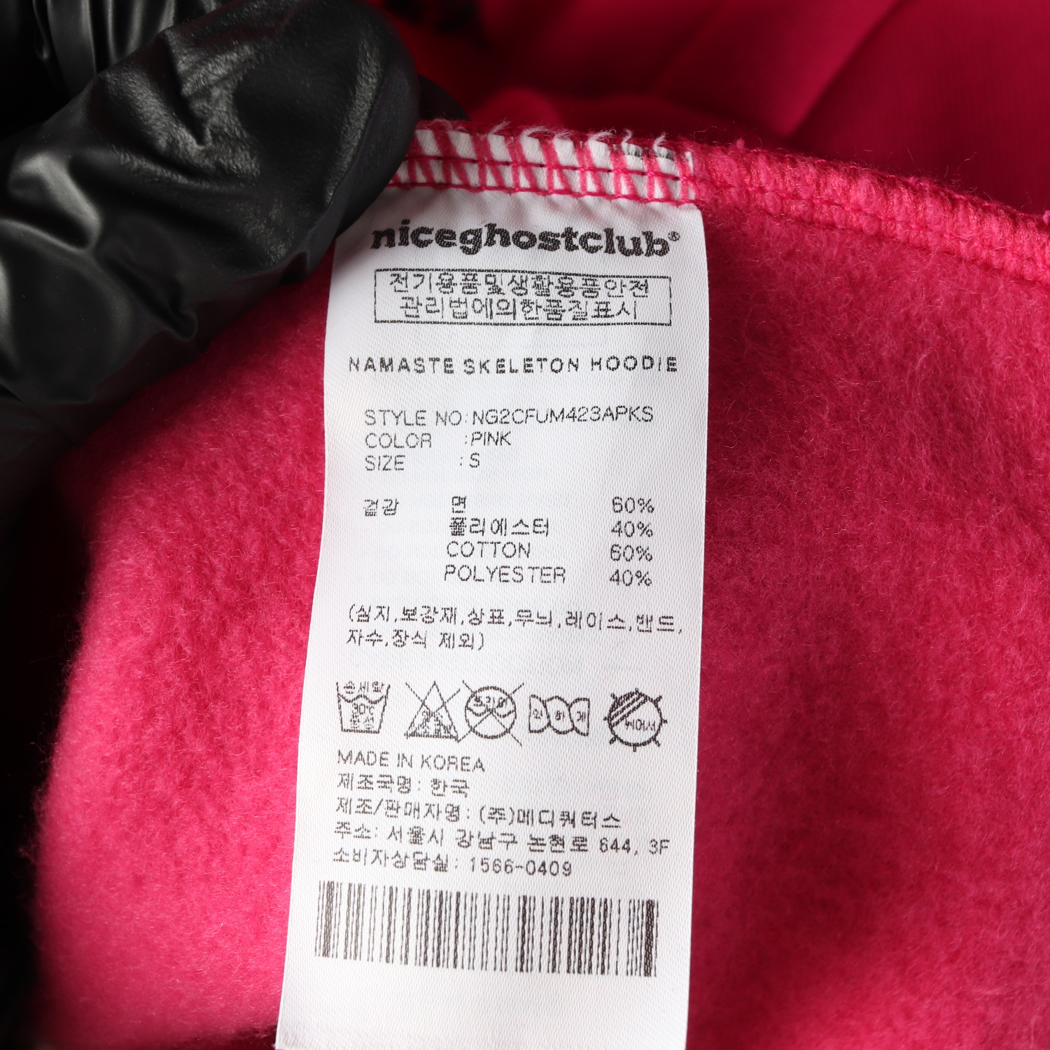 나이스고스트클럽 나마스테 스켈레톤 후드티 후디 이미지 4