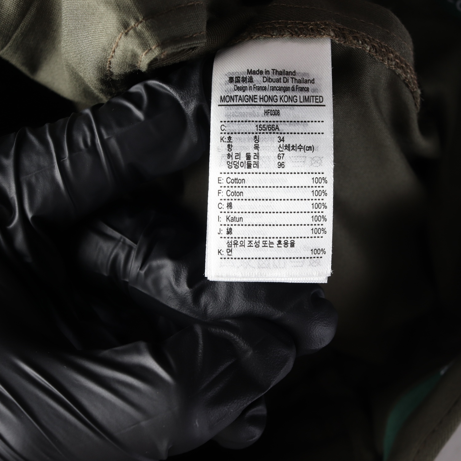 라코스테 21FW 하이 웨스트 와이드 크롭 팬츠 이미지 4