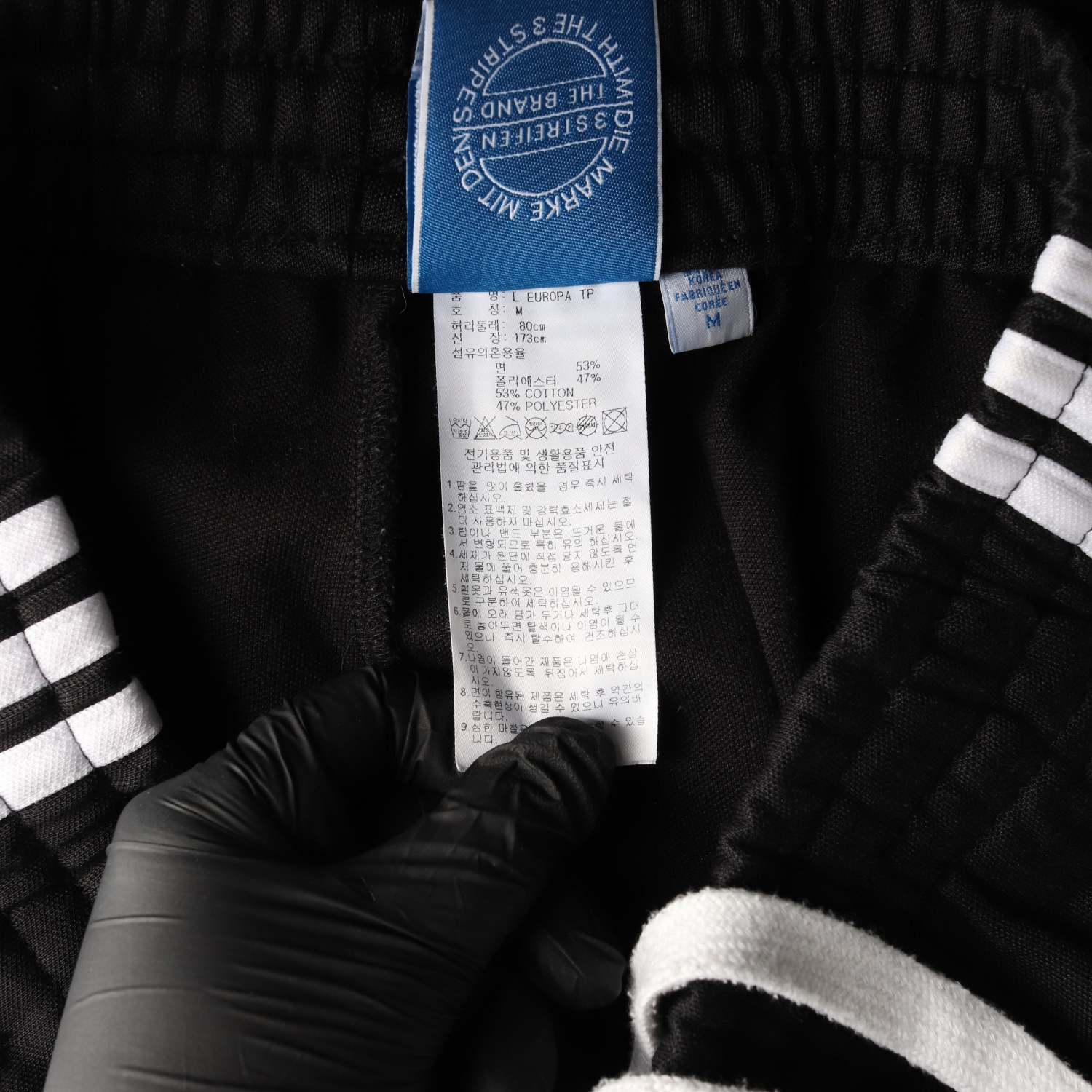 아디다스 유로파 트랙 팬츠 오리지널 밴딩 바지 이미지 4