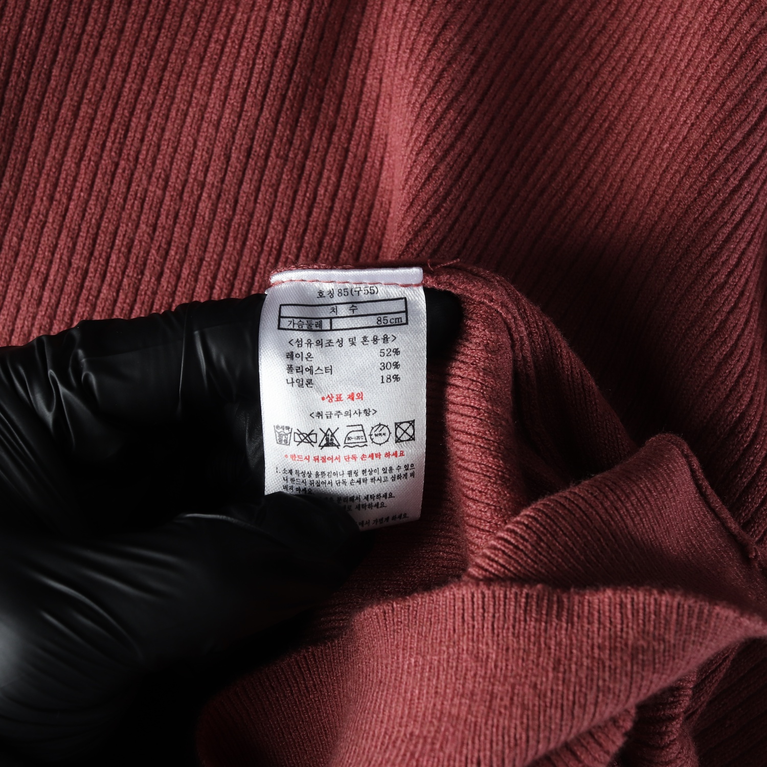 페이우 23FW 스퀘어넥 리브 니트 스웨터 이미지 4