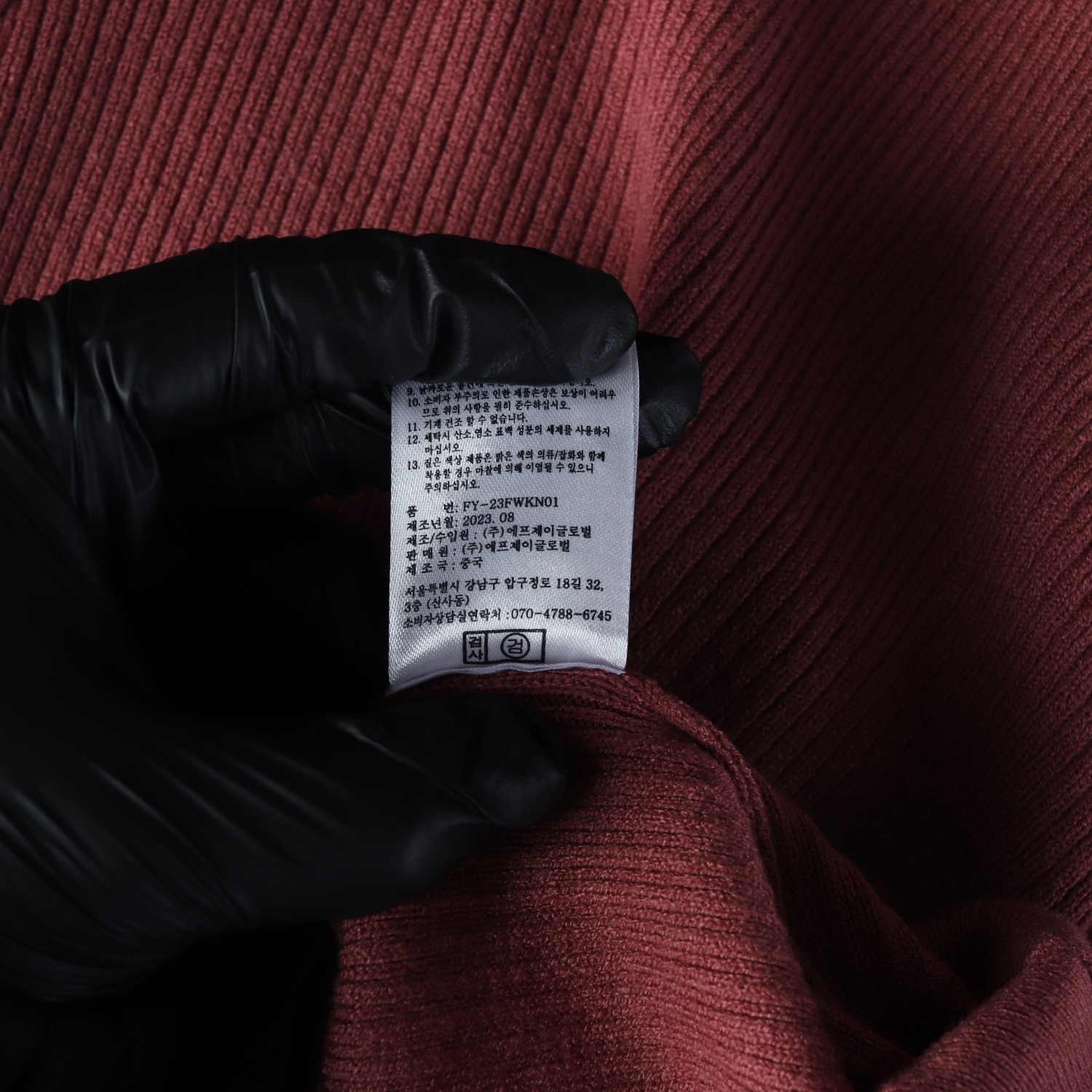 페이우 23FW 스퀘어넥 리브 니트 스웨터 이미지 5