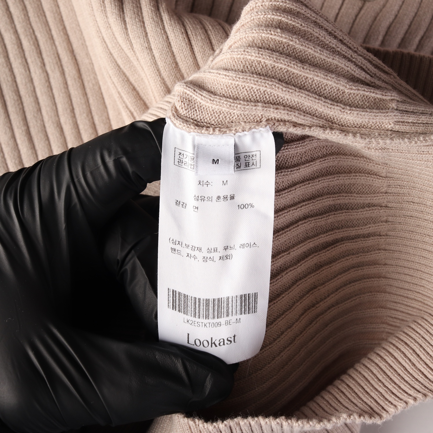 룩캐스트 24SS 타미아 카라 반팔 니트 베이지 이미지 4