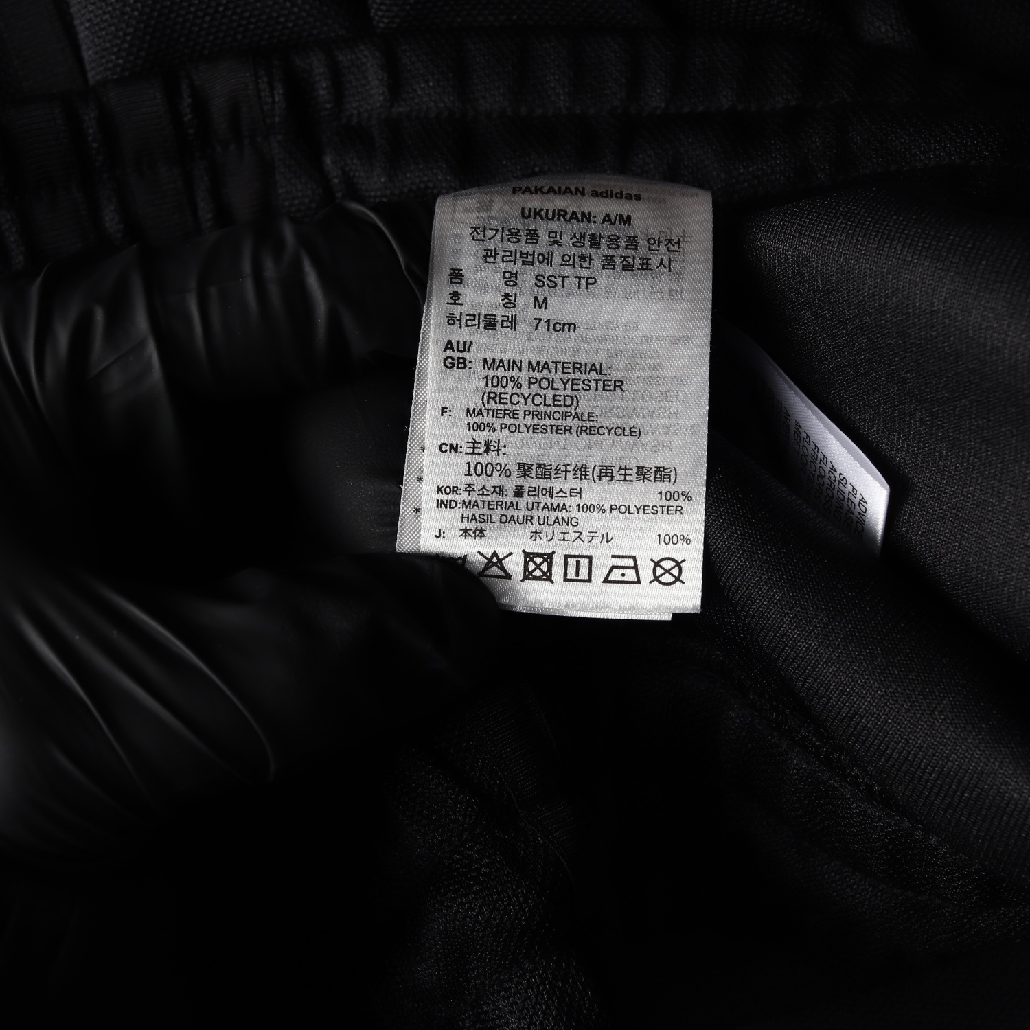 아디다스 23SS 아디컬러 클래식 오버사이즈 SST 트랙팬츠 이미지 4