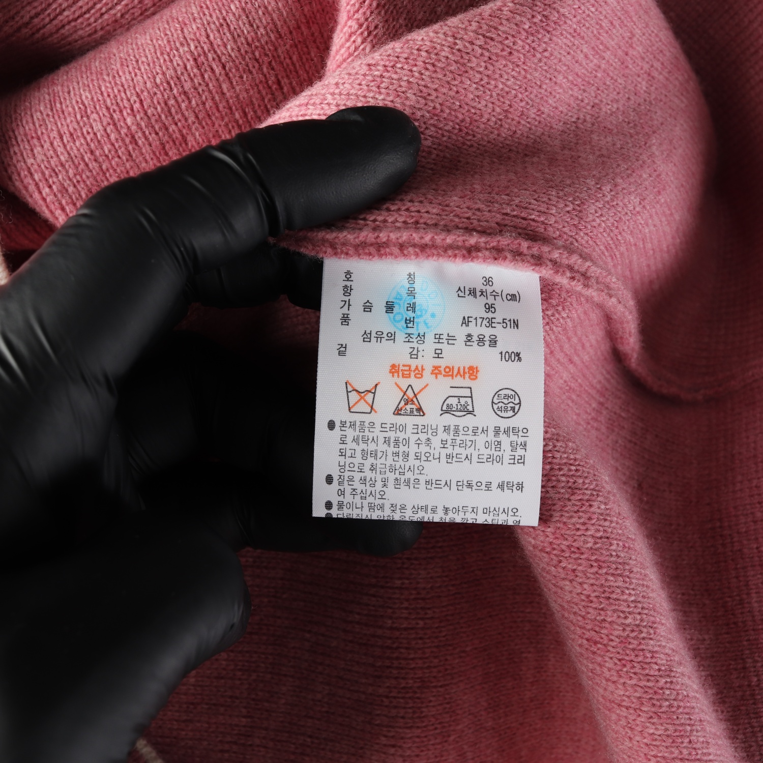 라코스테 21FW 울 100% 베이직 크루넥 니트 스웨터 핑크 이미지 4